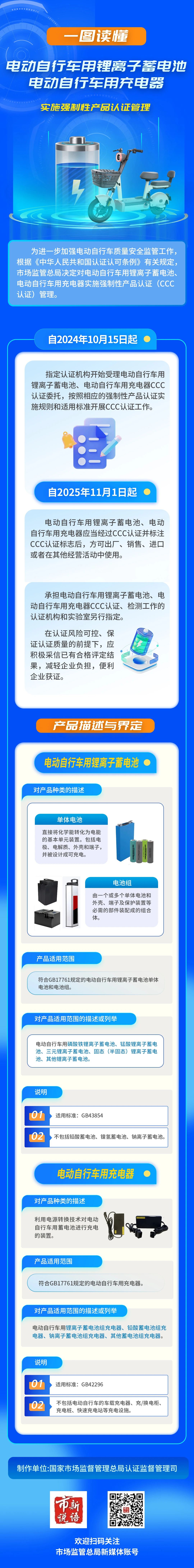 微信图片_20240709104907.jpg